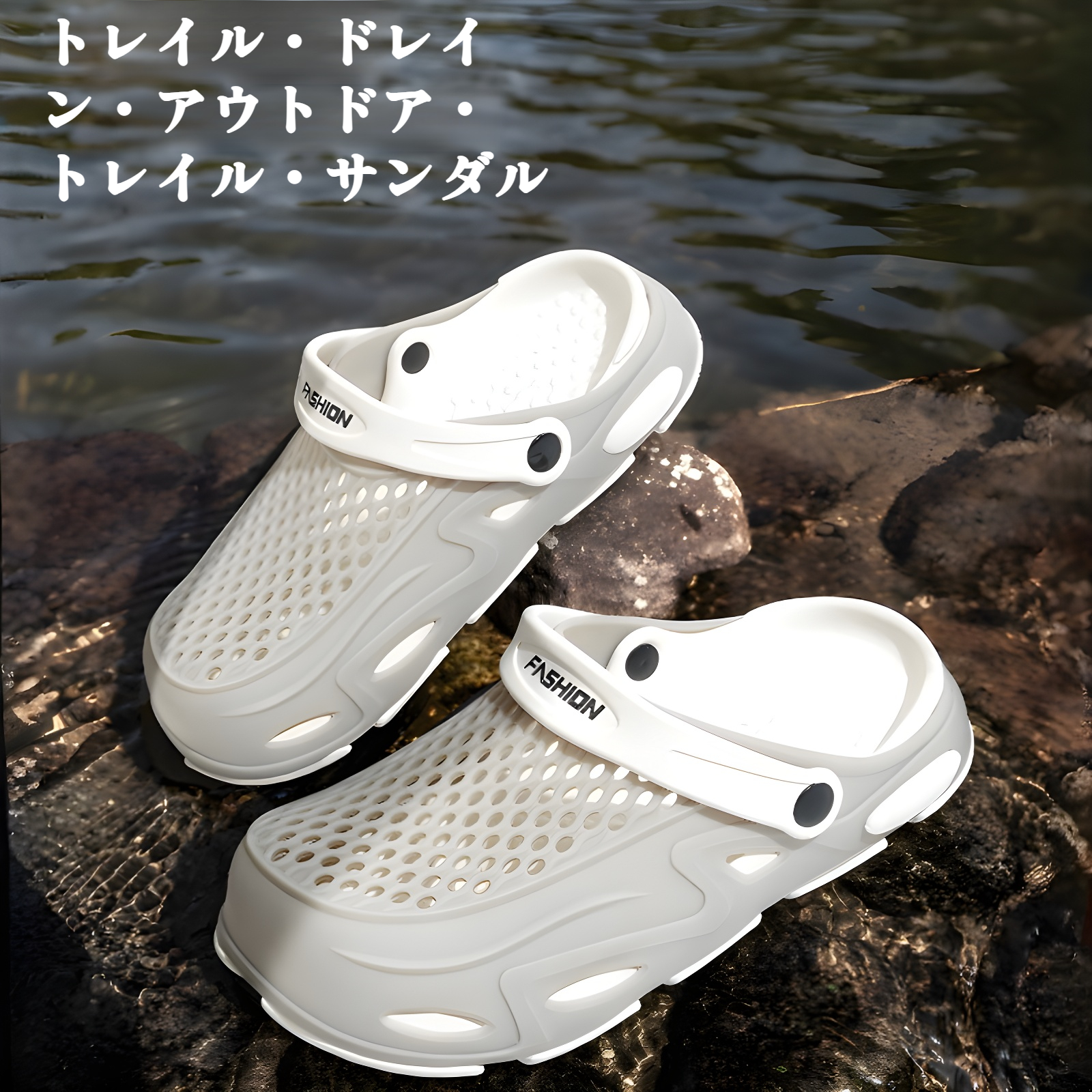 男性用のホールシューズ、アウトドアドライビングシューズ、2025年新作の滑り止めビーチシューズ、通気性と耐摩耗性に優れたスリッパ、双方向サンダル、サマーサンダル