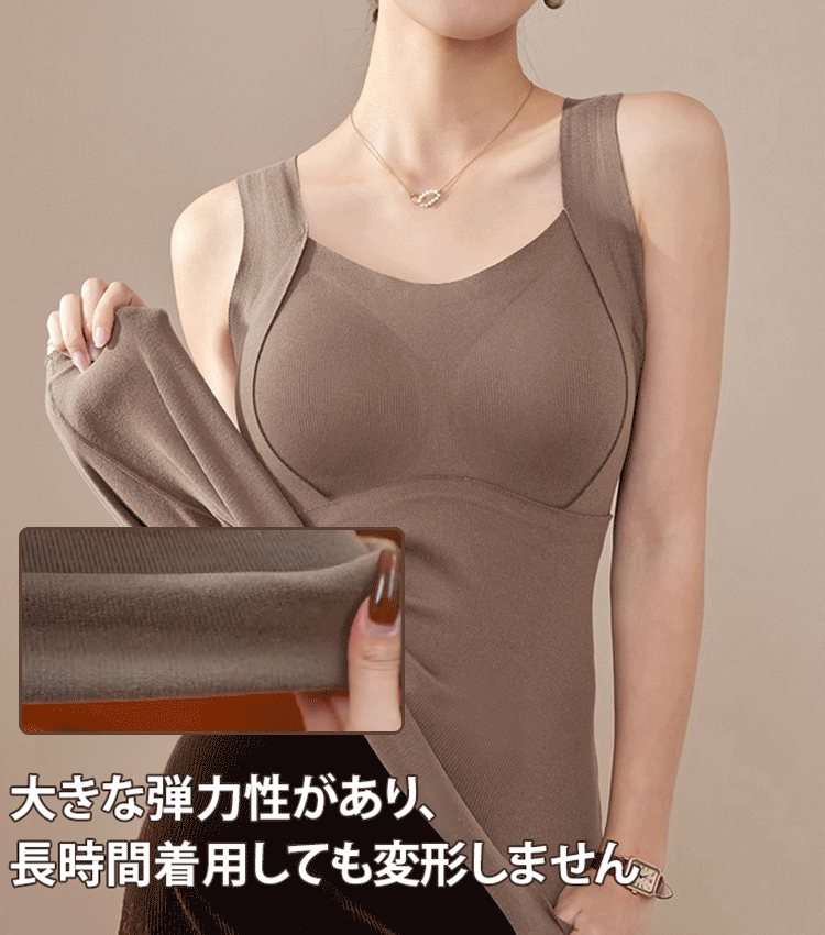 ブラジャー不要カシミヤシルク保温キャミソール