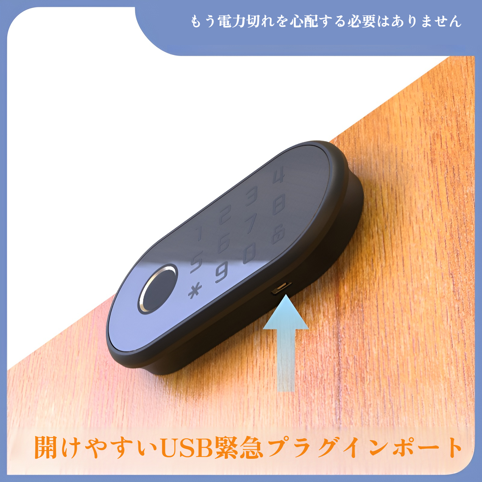 指紋引き出しロックスマートパスワードロッカーロッカードアロック靴キャビネット盗難防止ロッカーロック