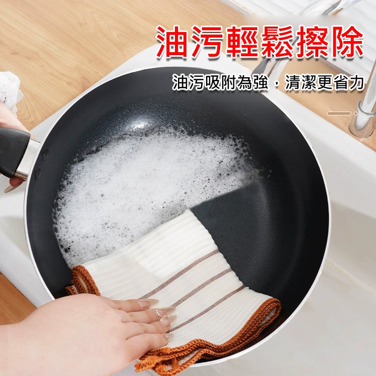 強效去污漬植物纖維抹布