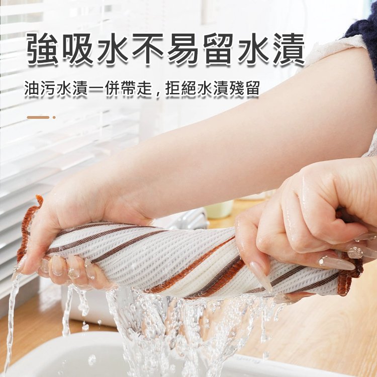 強效去污漬植物纖維抹布