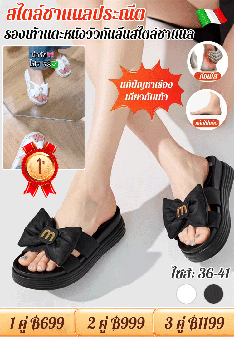 【สไตล์ชาแนลประณีต】รองเท้าแตะหนังวัวกันลื่นสไตล์ชาแนล