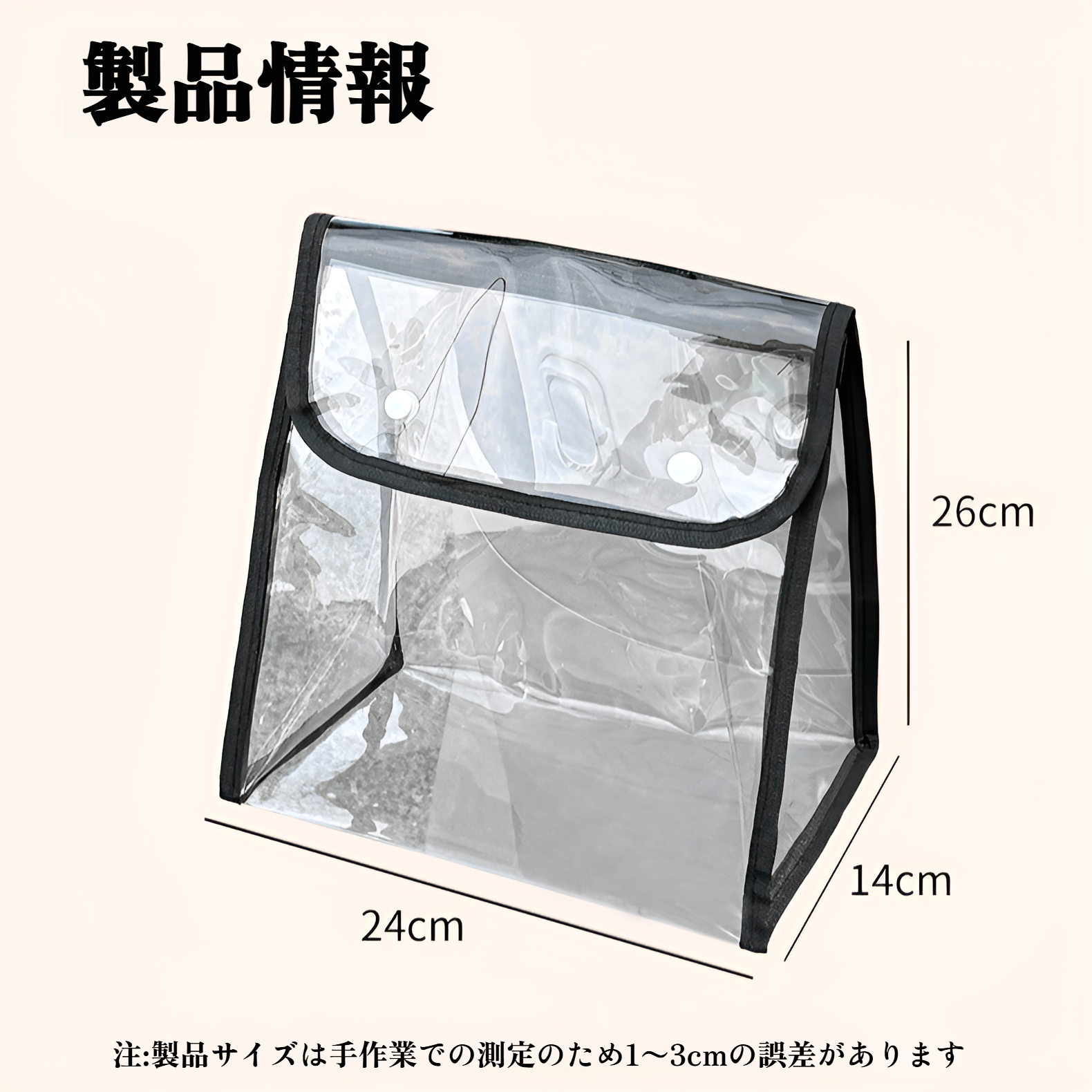 車内フロントに吊り下げた収納ポケットバッグの装着例