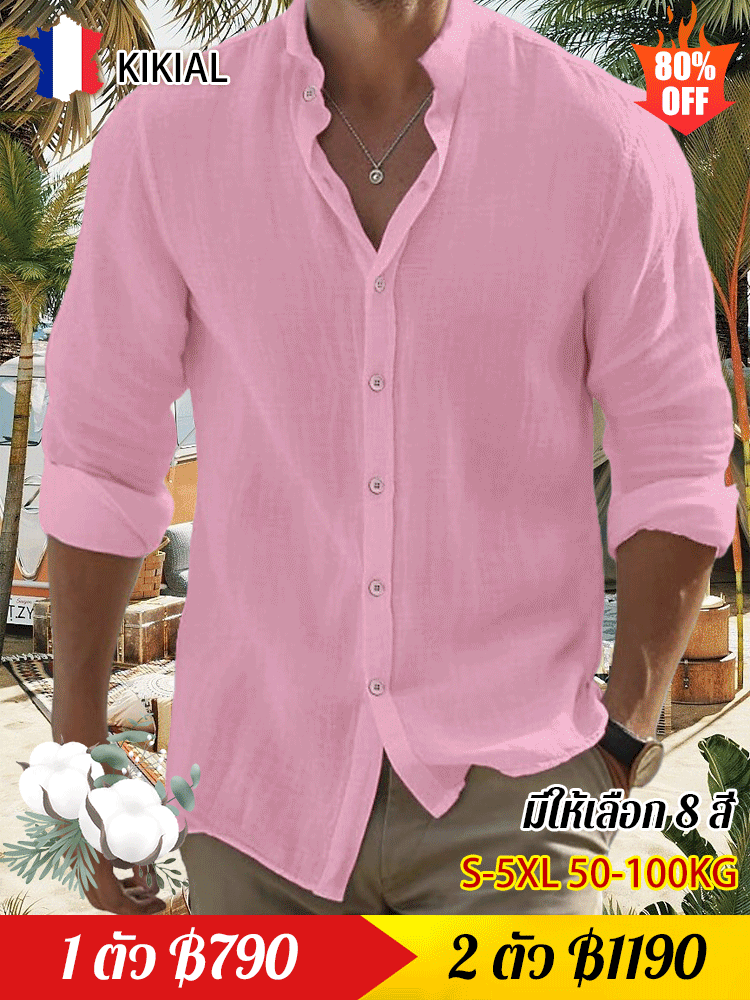 เสื้อเชิ้ตผ้าลินินติดกระดุมสำหรับผู้ชาย