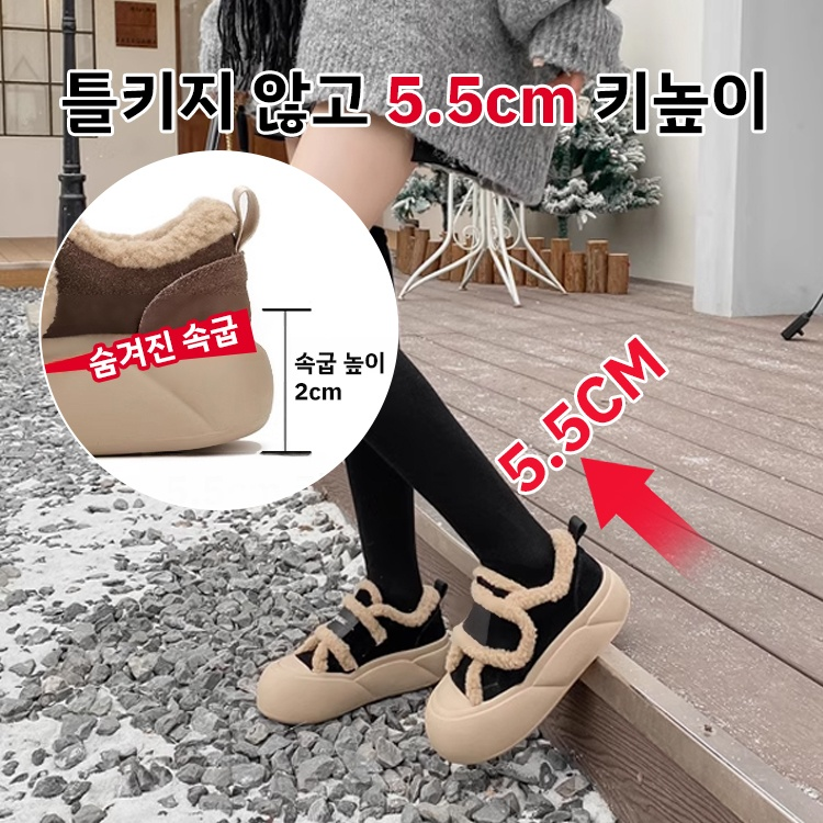 기모 도톰 여성용 벨크로 통굽 스니커즈