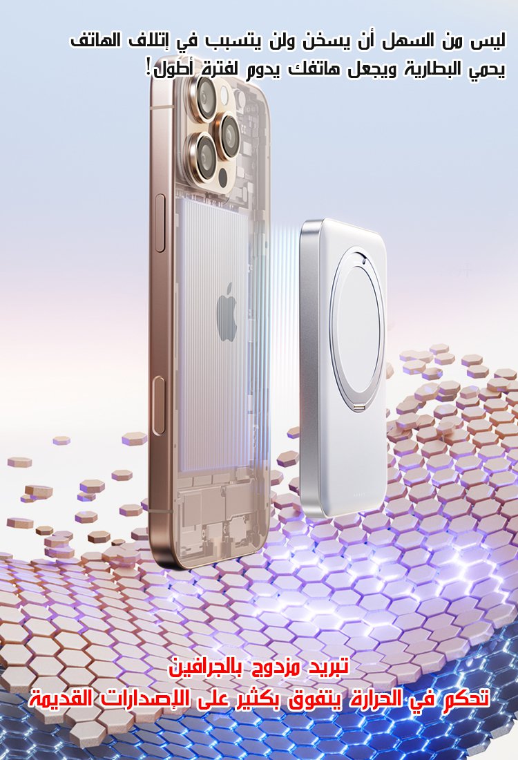 بنك الطاقة المحمول المغناطيسي فائق النحافة مزود بحامل وشاشة رقمية