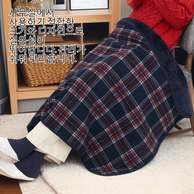 사무실 플란넬 숄 담요