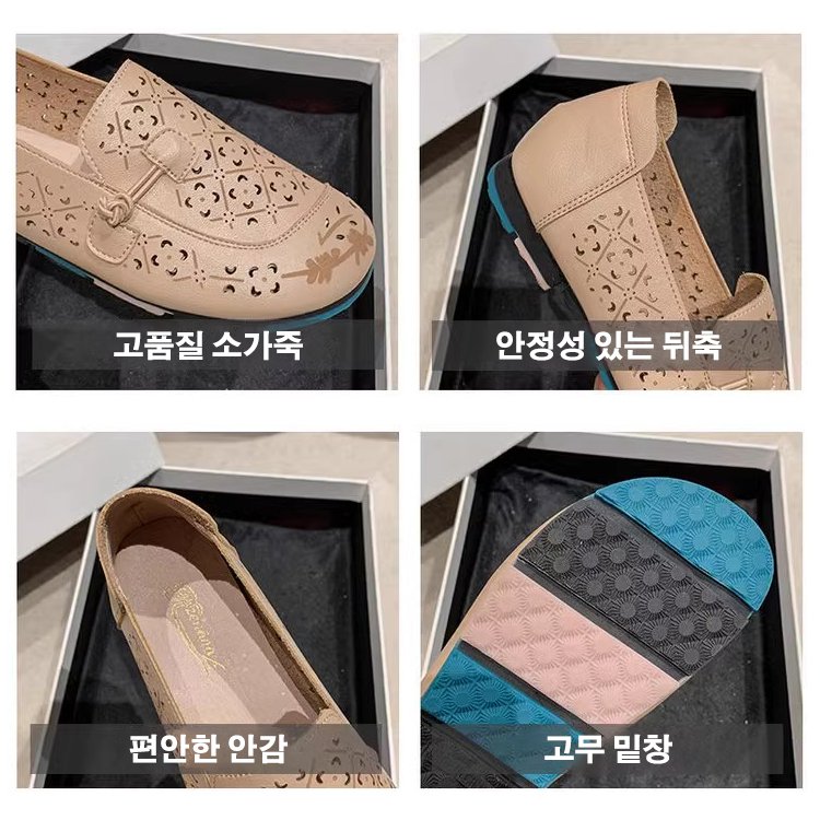 여성 소프트 가죽 로퍼 