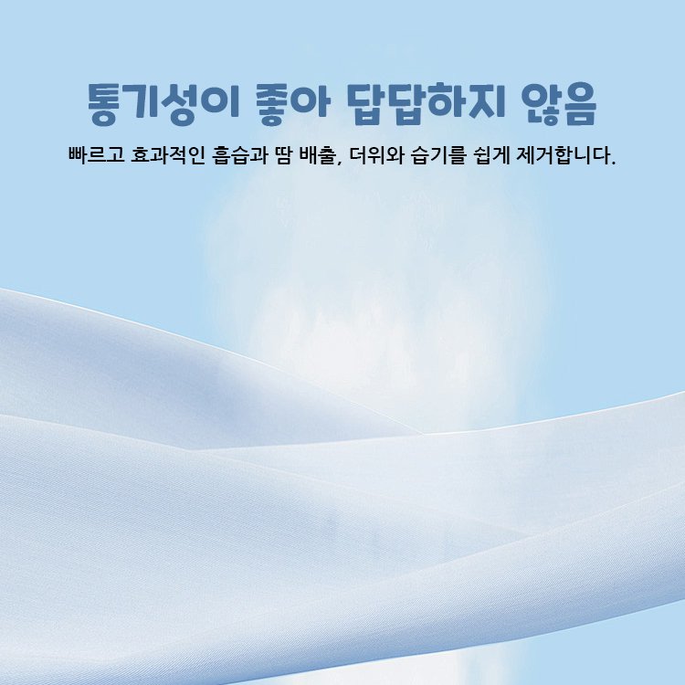 고급스러운 남성 스판 실크 셔츠