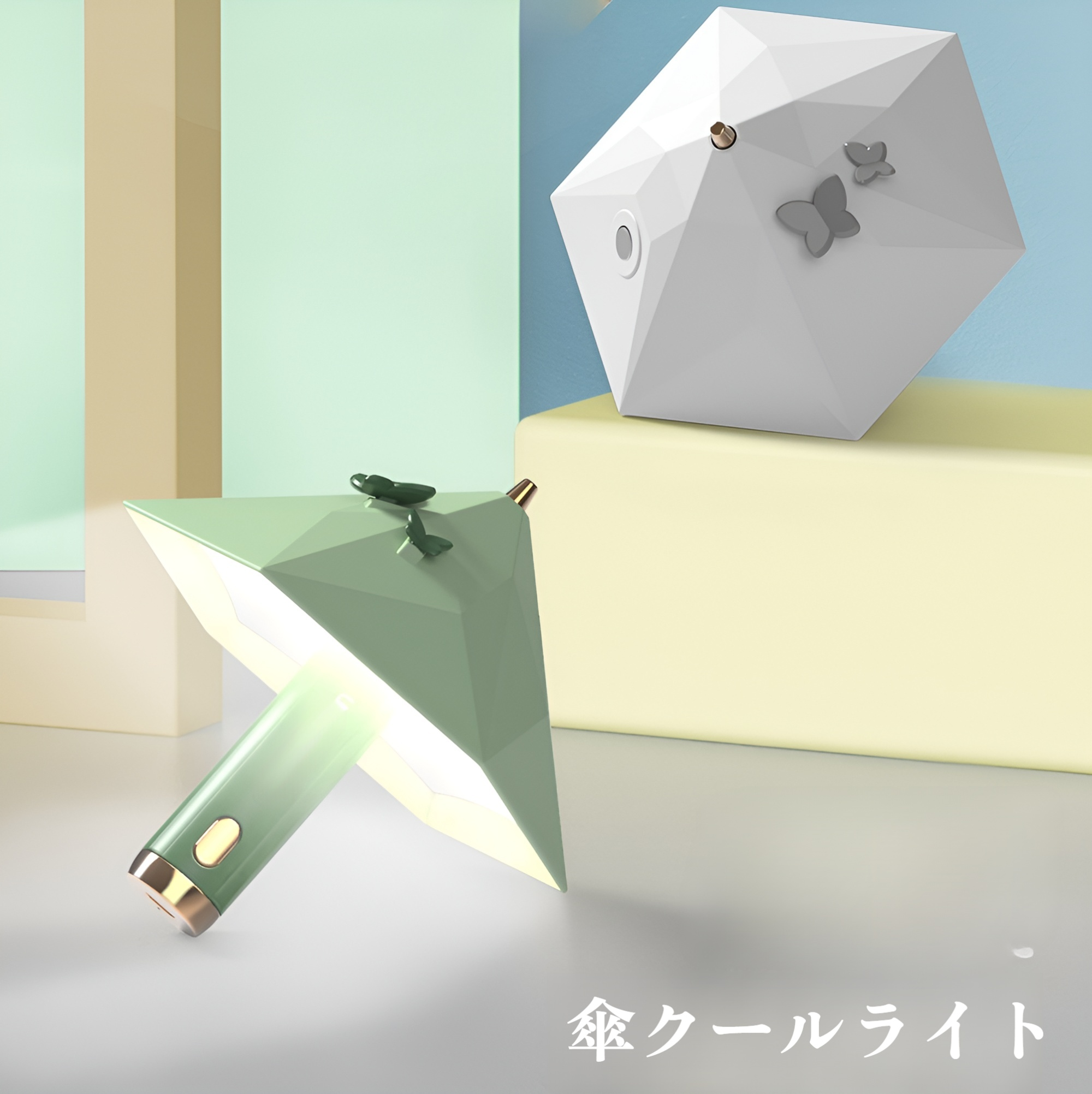 傘型ナイトライト 学生用 目の保護 LED読書灯 寮用 マグネット吸着式 ナイトライト 3段階調光 ベッドサイドランプ