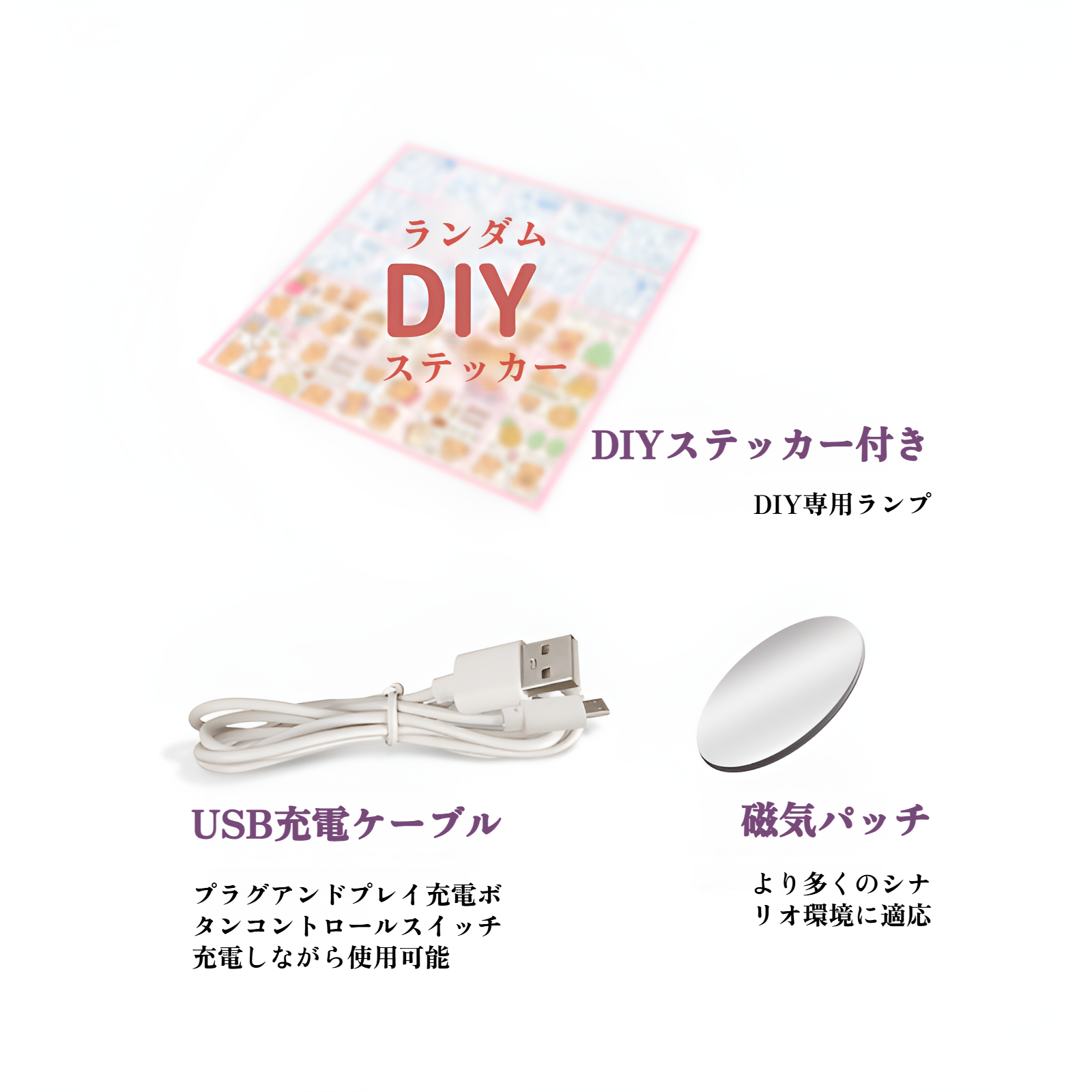 傘型ナイトライト 学生用 目の保護 LED読書灯 寮用 マグネット吸着式 ナイトライト 3段階調光 ベッドサイドランプ