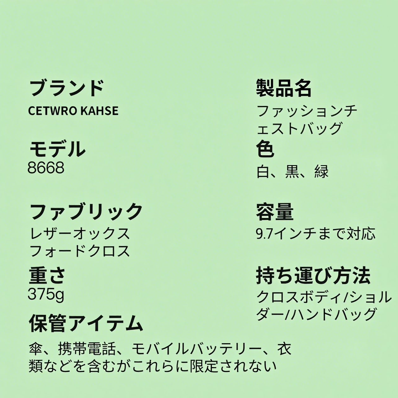 男性用新作サイクリング機能ショルダーバッグ・斜め掛けバッグ