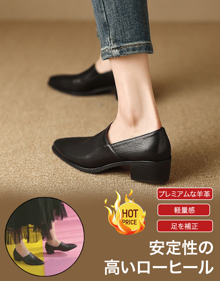 レトロなポインテッドトゥのレザーシューズ