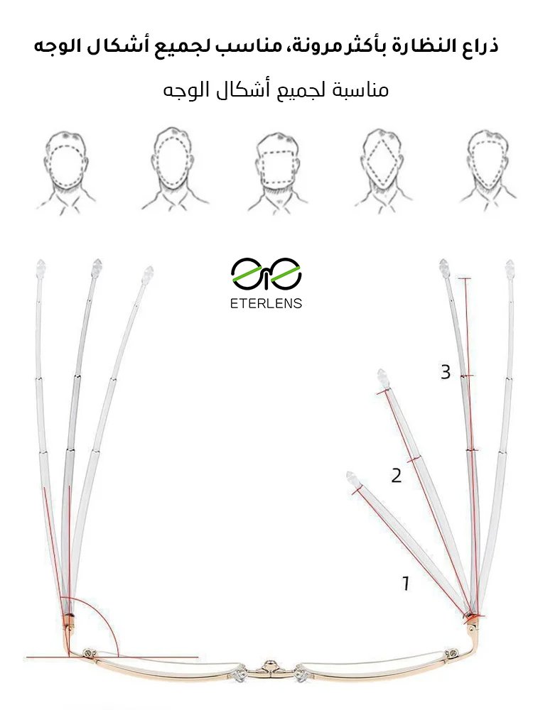نظارات قراءة مضادة للإشعاع قابلة للطي وقابلة للسحب