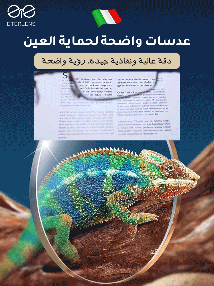 نظارات قراءة مضادة للإشعاع قابلة للطي وقابلة للسحب