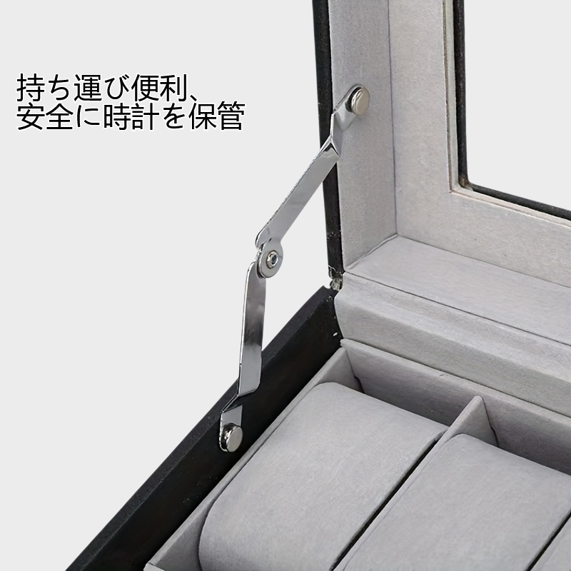 ロック可能な時計ボックス収納ボックス