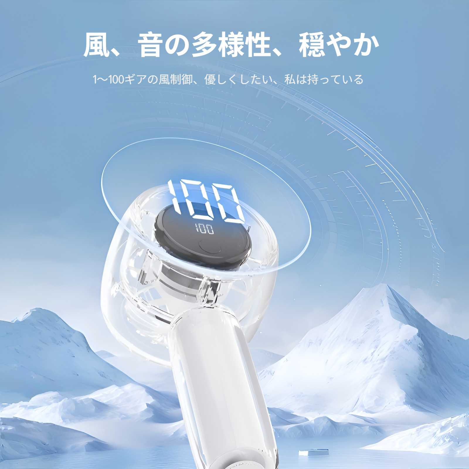 ミニターボファン 100ギア デジタルディスプレイ 高速ハンドヘルド 小型ファン ポータブル カラフル ライト 高速ファン