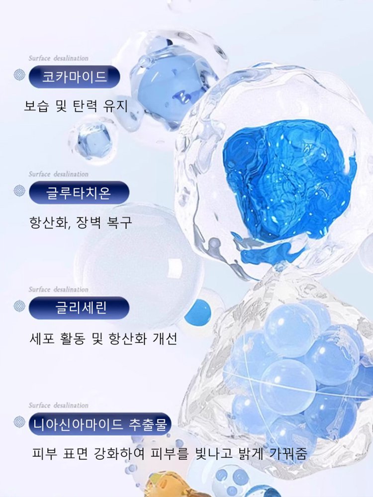 【소녀 피부로 돌아가기】미백 잡티 제거 클렌징