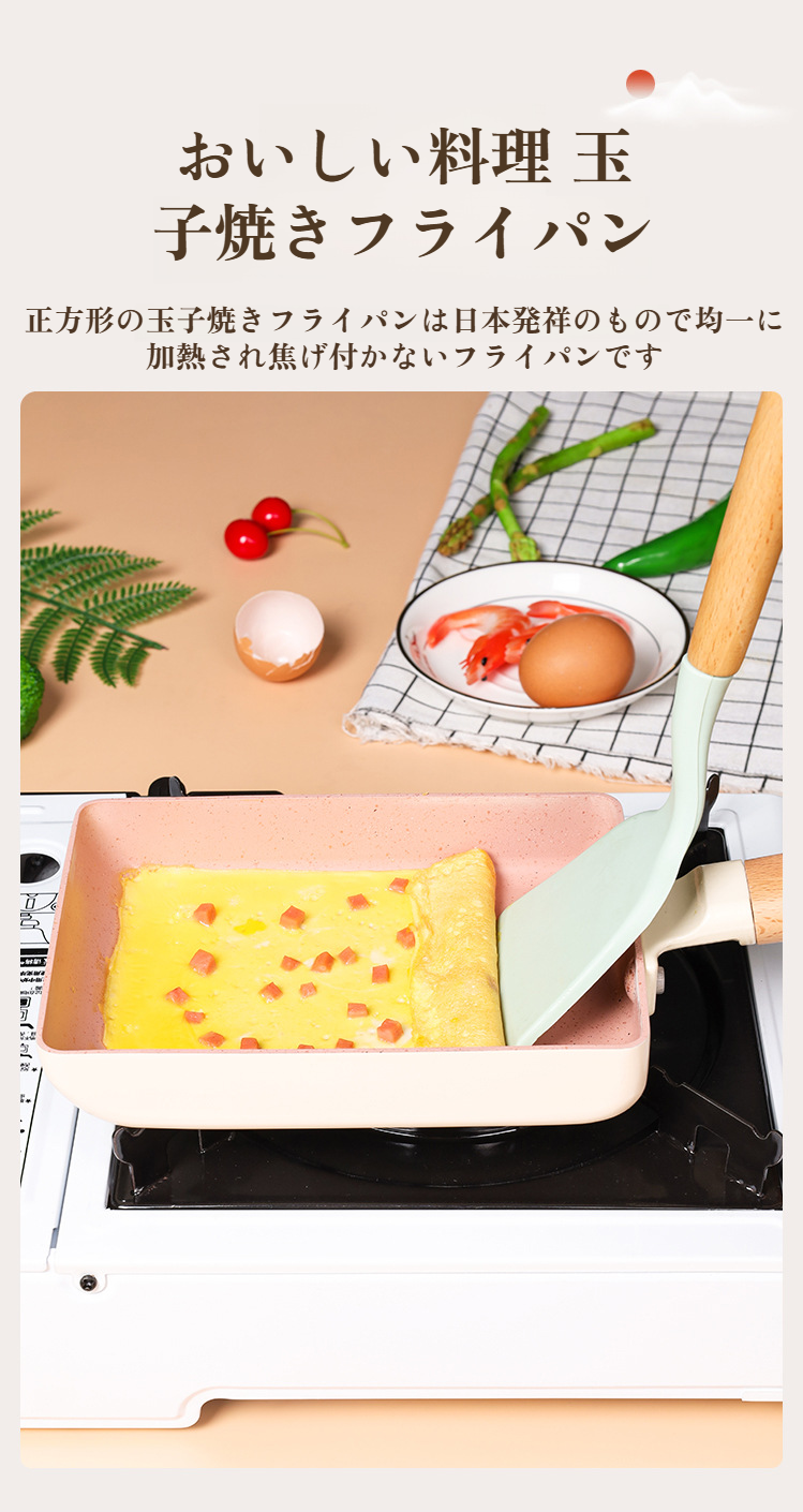 医療石鍋角型卵焼きフライパンの全体画像