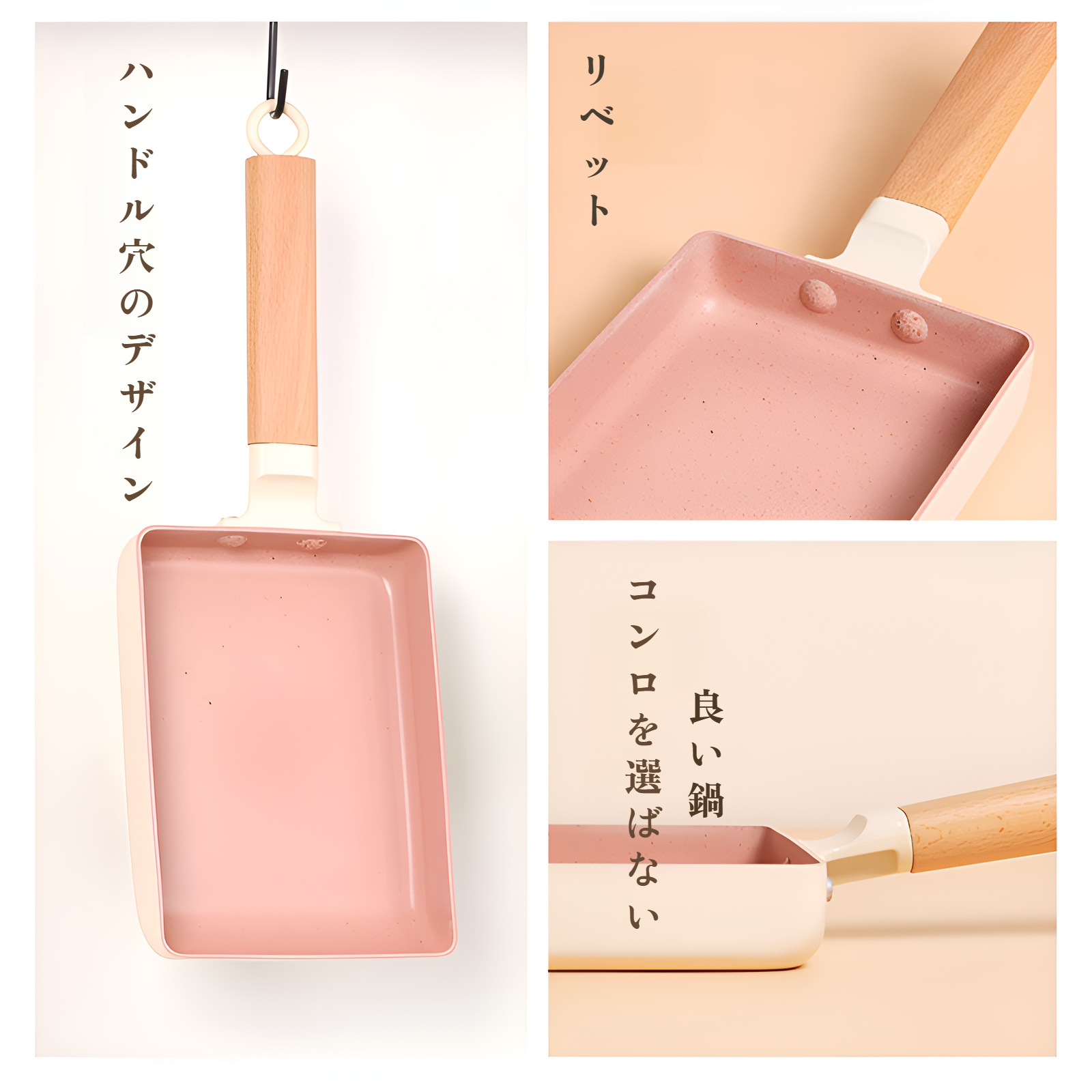 卵焼きフライパン