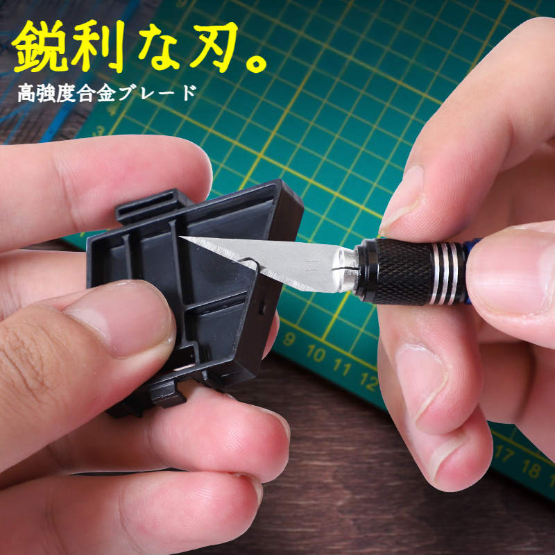 ワイドブレードカッティングナイフの詳細