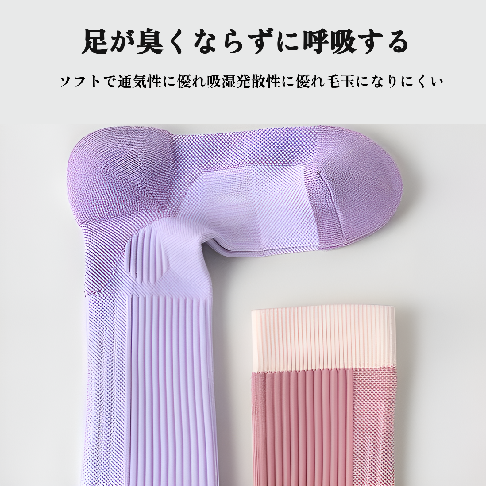 特別なふくらはぎサポートソックス レディース