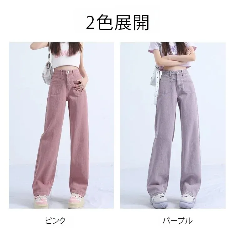 ワイドシルエットデニムパンツの前面デザイン