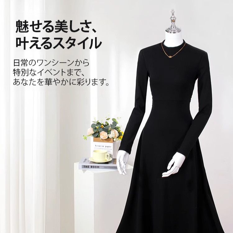 リブ織りロングワンピース