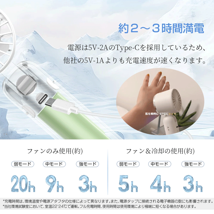 高速ブラシレスモーターハンディファン