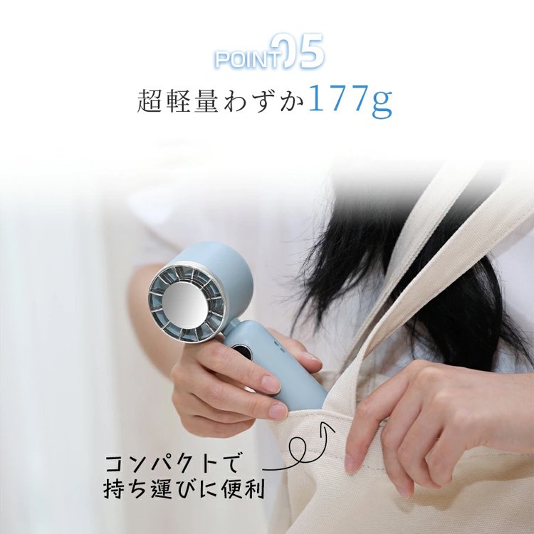 高速ブラシレスモーターハンディファン