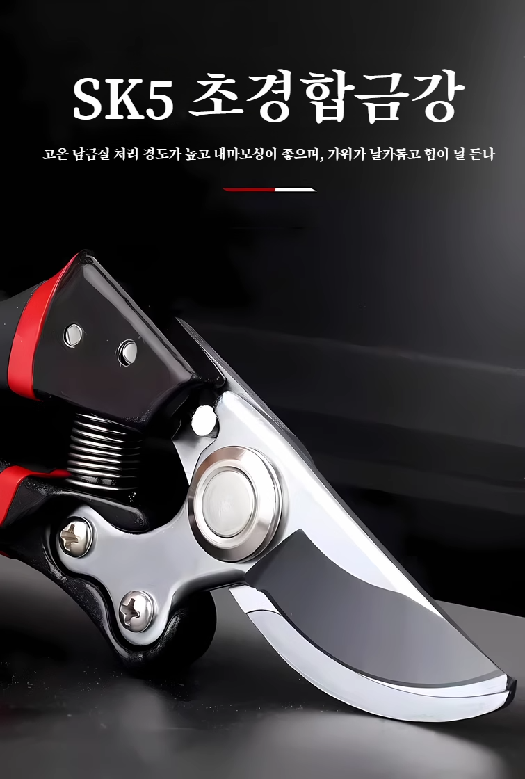 정원 가지치기 작업 모습