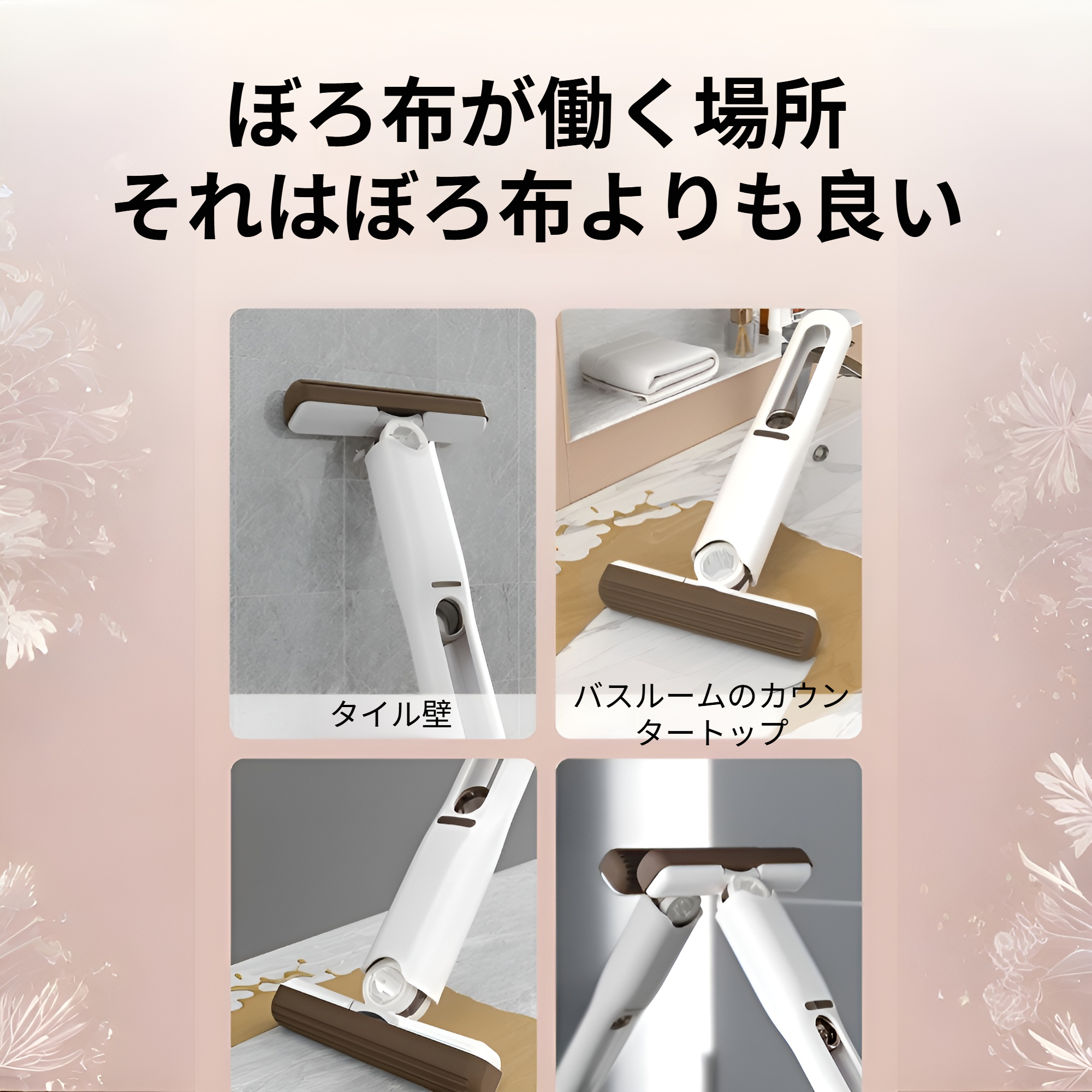 手軽に持ち運べるミニモップの収納例