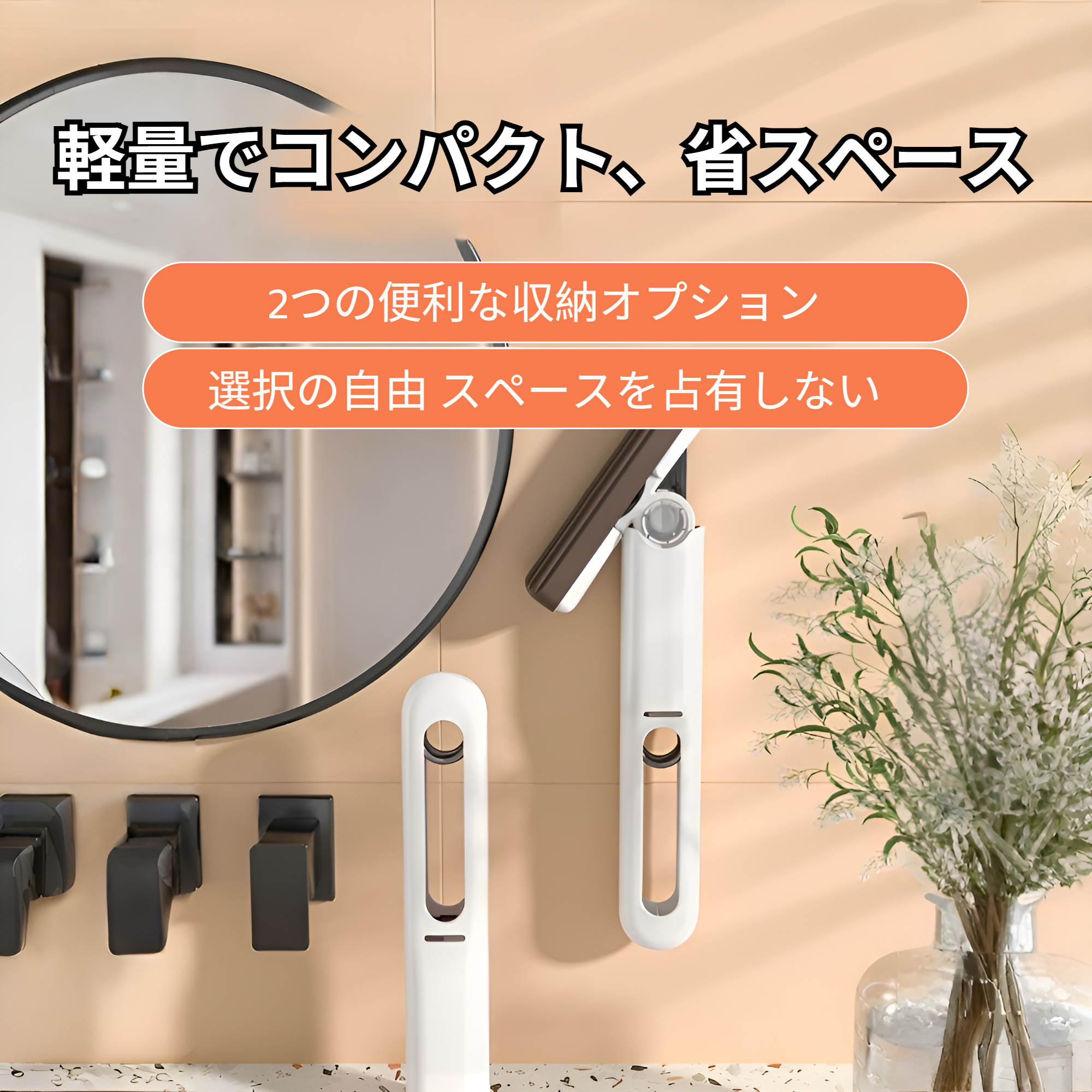 小型ハンディモップのセルフスクイーズ機能の拡大写真