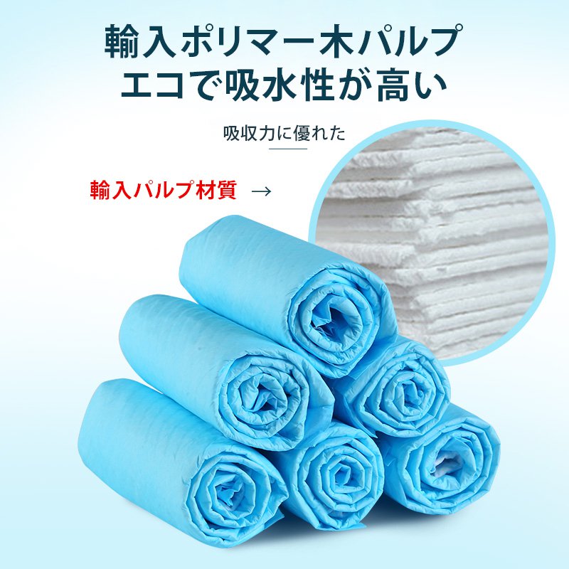 使い捨てペットシーツ