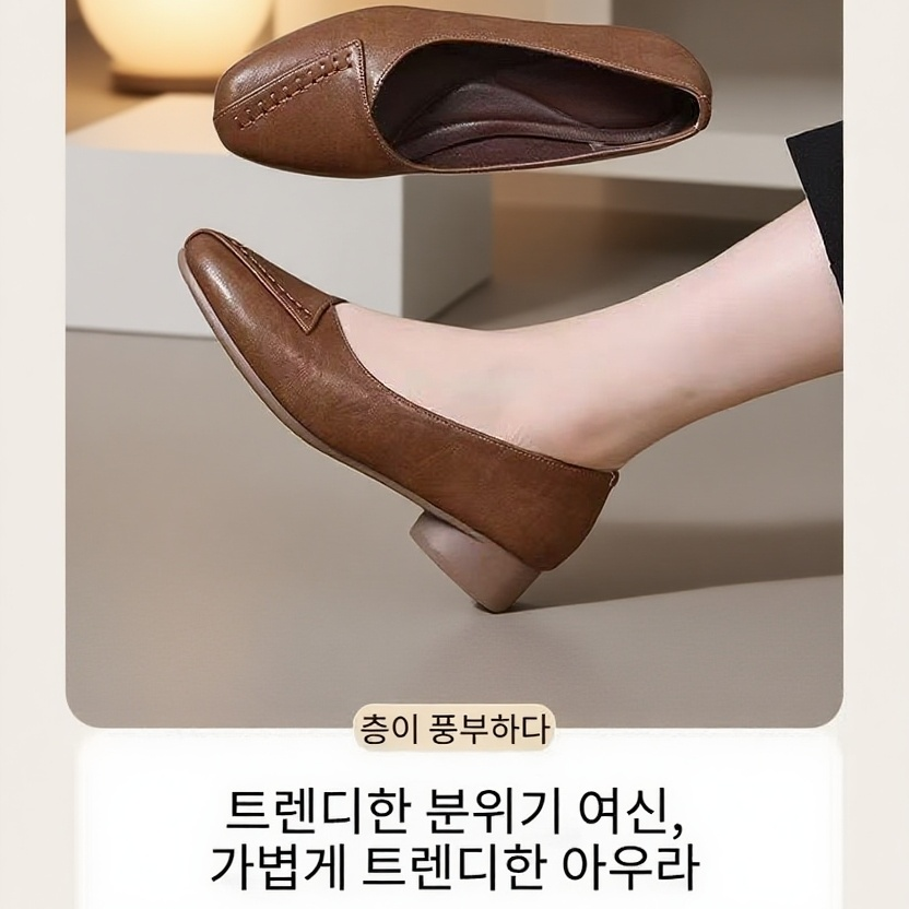 엄마 컴포트 소프트 로퍼 펌프스 단화 엄마신발 소프트 로퍼