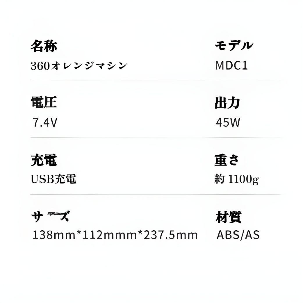 多機能ジューサー ポータブル家庭用ジューサー ジュースカップ 残留物 ジュース分離スクイーザー 電動オレンジジュースカップジューサー
