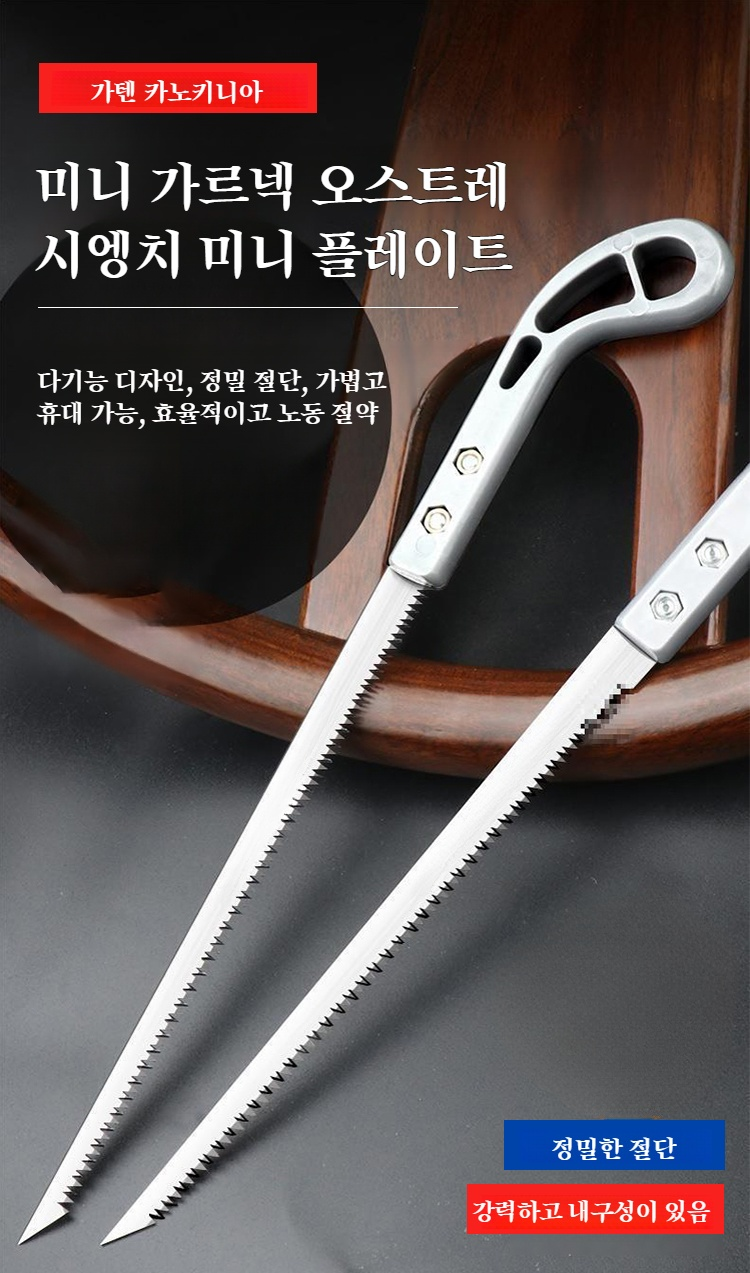 원예 칵테일 톱 전체 이미지