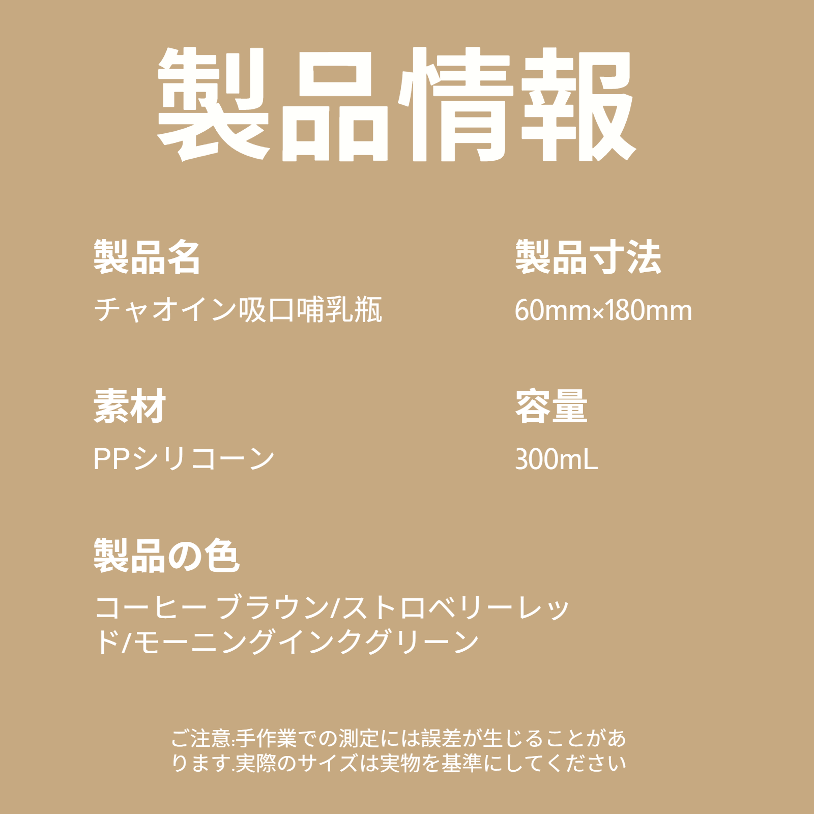 子供用ストローボトル、大きなベビーストローカップ、ミルクを飲むのに最適、1～2～3歳児用、水を飲むのに落ちにくいカップ、生後6ヶ月以上の赤ちゃん用