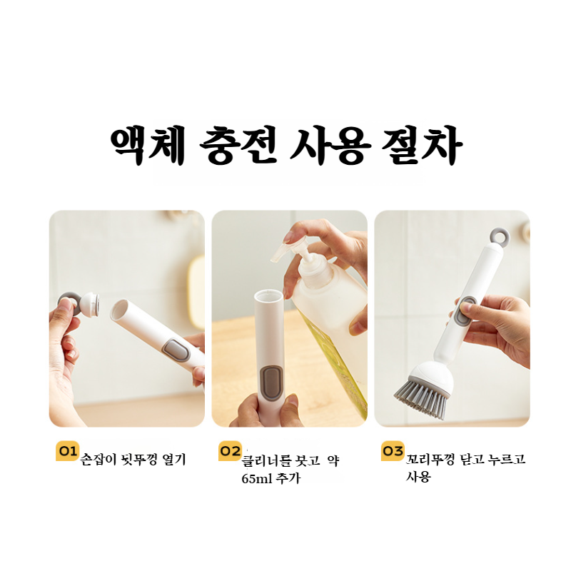 주방 액체 냄비 브러쉬 긴 손잡이 회전 브러쉬 집안 청소 브러쉬 와이어 볼 대체품