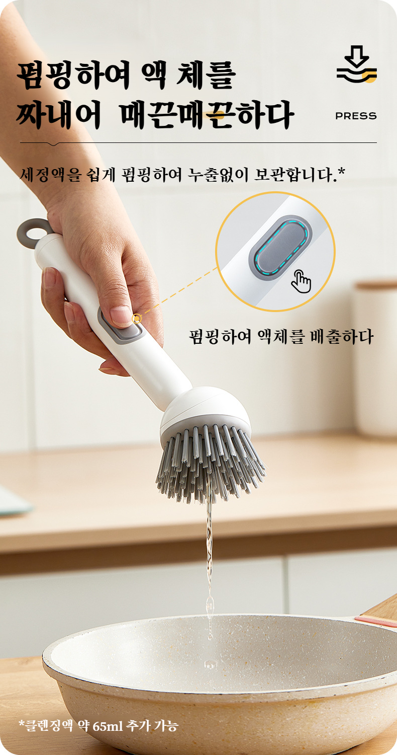 다양한 주방용품과 함께한 브러쉬