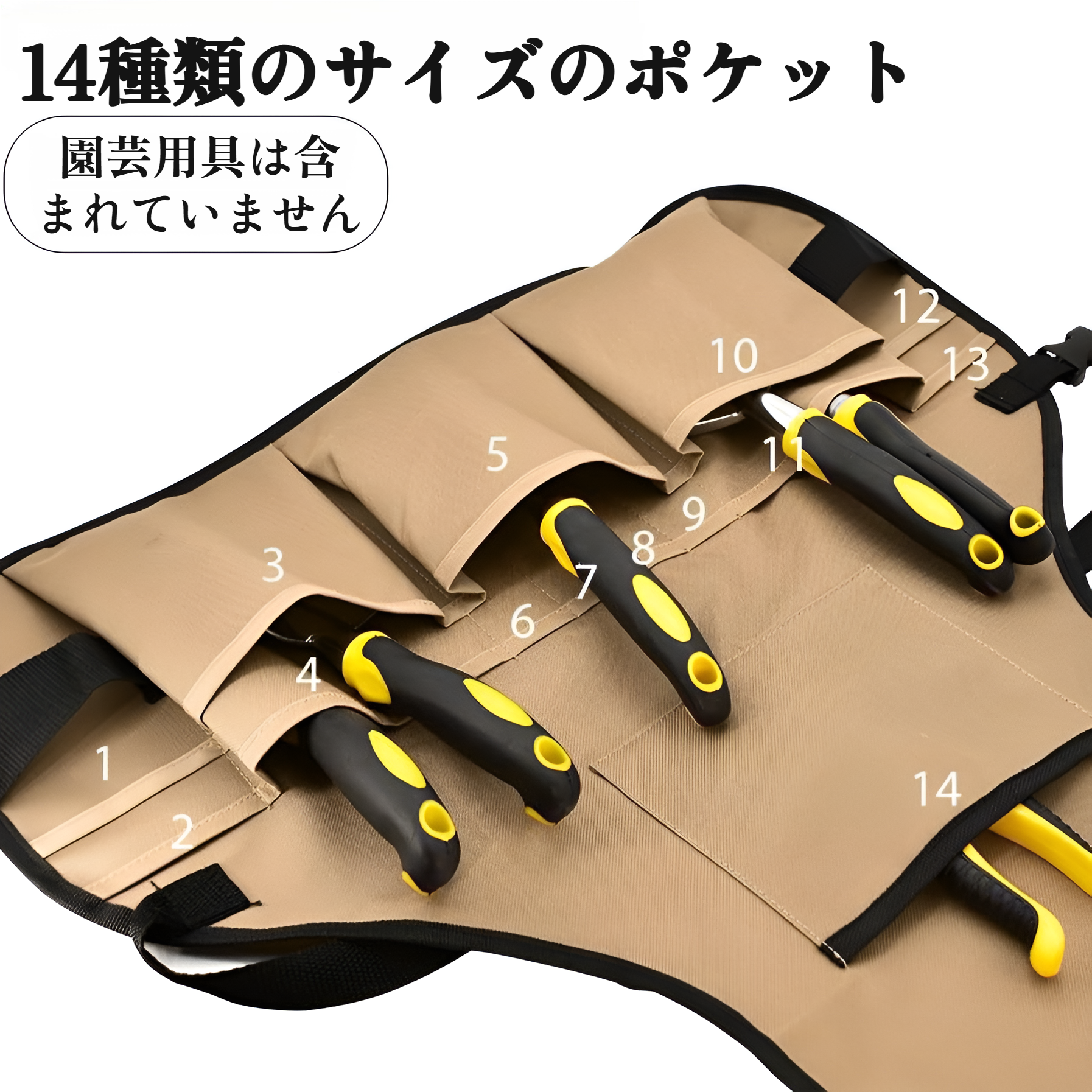 ガーデンツールエプロン 大容量 ガーデニング 収穫用エプロン マルチポケット 自動車修理 マスター作業服