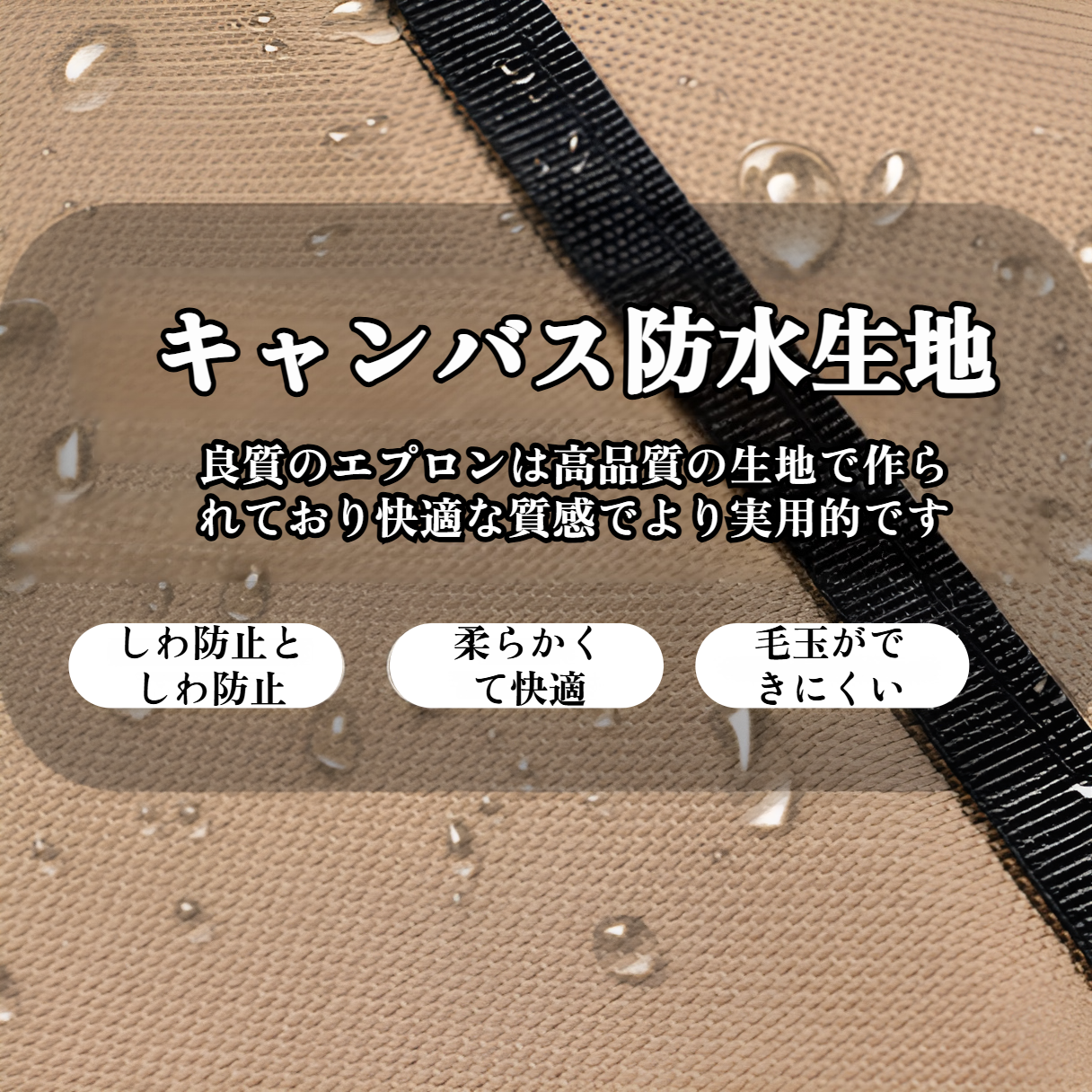 自動車修理に使える作業服エプロン