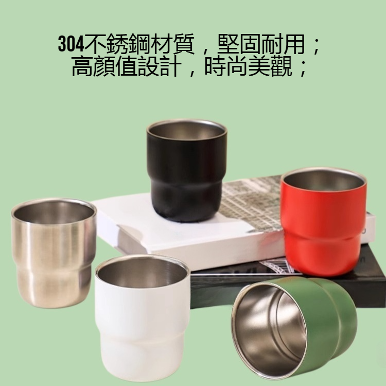 高顏值304不銹鋼咖啡杯