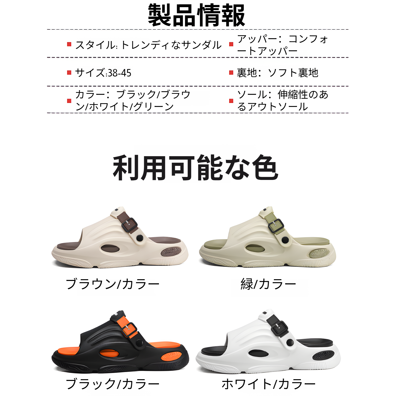 メンズ夏用スリッパ、滑り止め・便漏れ防止スリッパ、厚底スポーツ・アウトドア兼用スリッパ、運転・レジャービーチサンダル