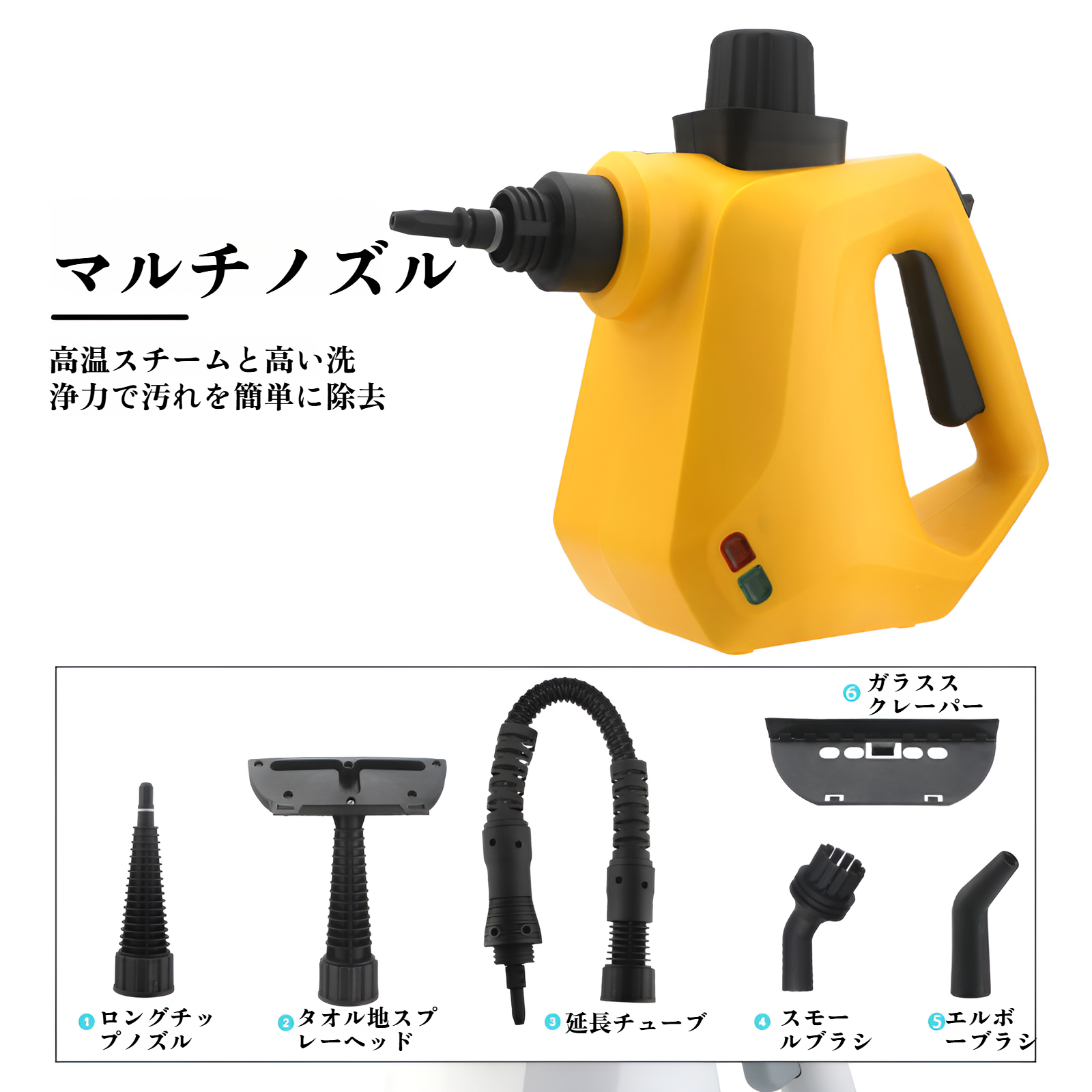 JMY スチームクリーナー 小型家庭用ハンドヘルド高温キッチンスチームクリーニングマシン