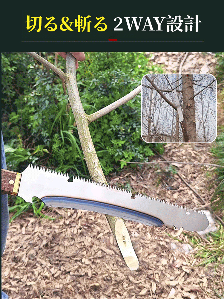 園芸作業用多機能ナイフ