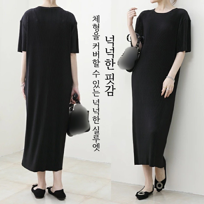 우아한 여성 원피스