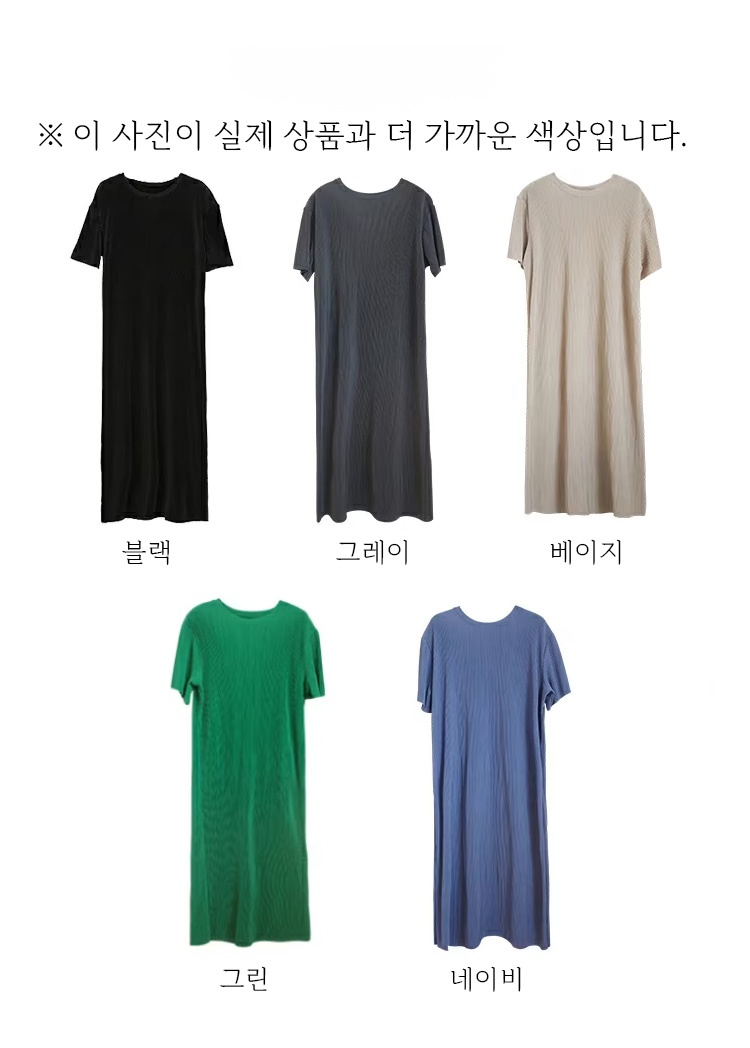 고급스러운 디자인의 여성 원피스 디테일