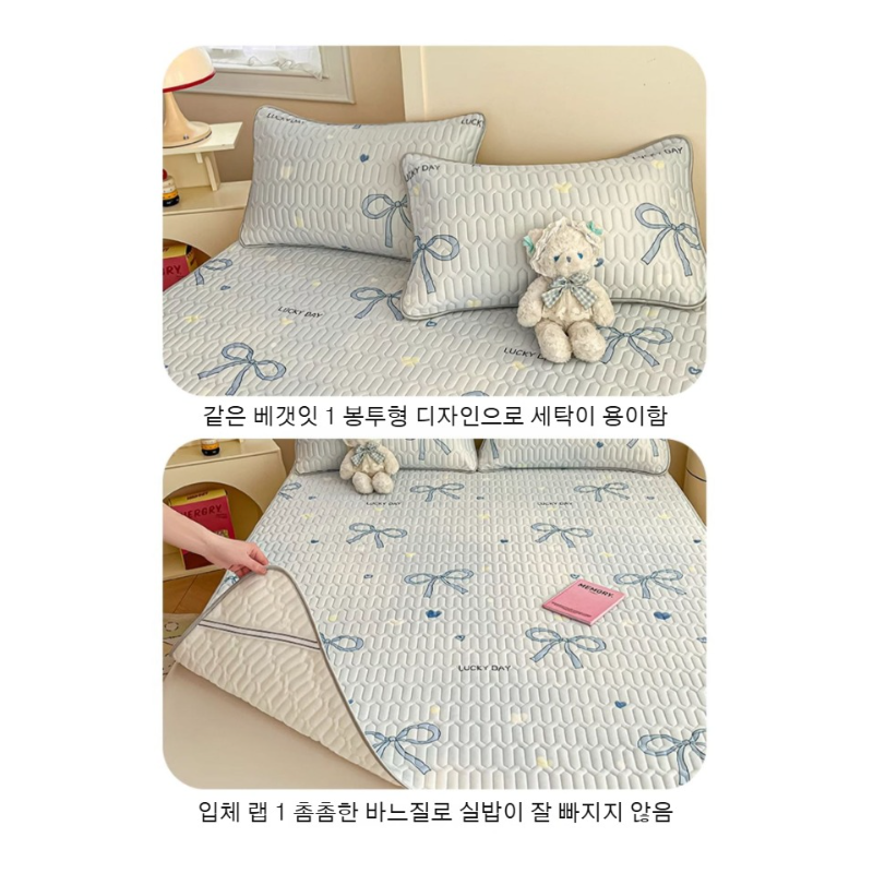 학생 기숙사 라텍스 아이스 돗자리 소프트 매트 기계 세척 가능 여름 쿨 시트