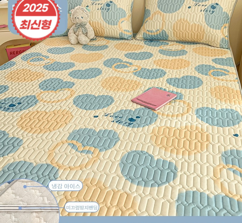 학생 기숙사 라텍스 아이스 돗자리 소프트 매트 기계 세척 가능 여름 쿨 시트